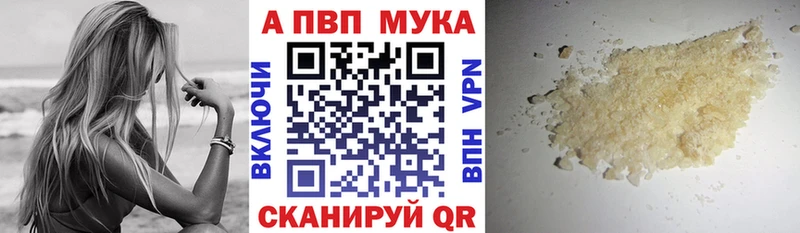 Как найти закладки Междуреченск A PVP  Кокаин  ГАШИШ  МАРИХУАНА 