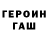 АМФЕТАМИН Розовый Serafima Mityushina