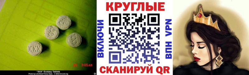 Ecstasy Cube  площадка Telegram  Междуреченск  KRAKEN tor 