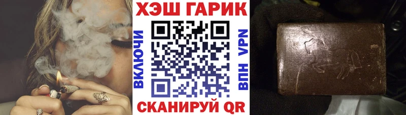 Гашиш ice o lator  наркотики  Междуреченск 