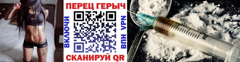наркошоп  Междуреченск  Героин герыч 