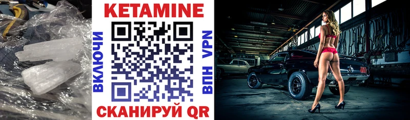 КЕТАМИН VHQ  OMG ТОР  Междуреченск 