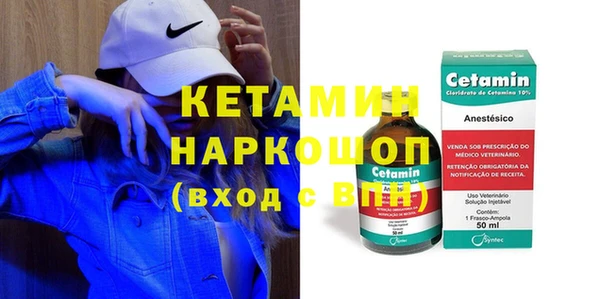 альфа пвп VHQ Арсеньев