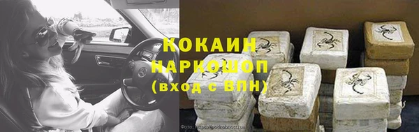 альфа пвп VHQ Арсеньев