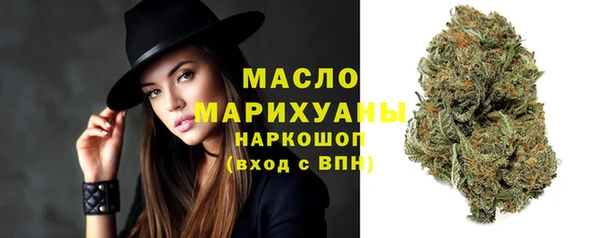 альфа пвп VHQ Арсеньев