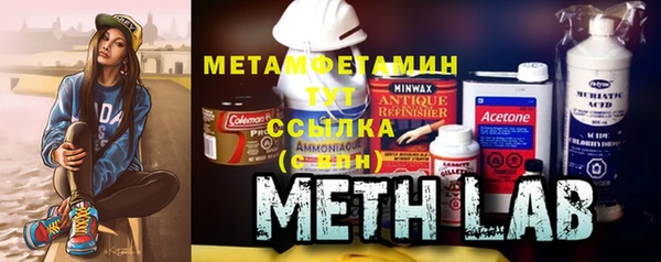 MDMA Premium VHQ Армянск