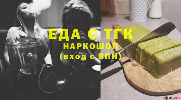 альфа пвп VHQ Арсеньев