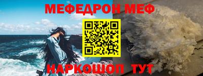 соль ск Ипатово