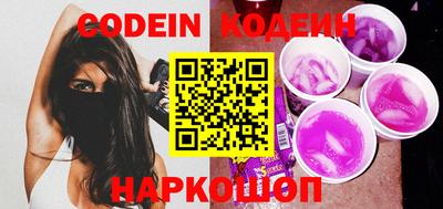 кокаин VHQ Ирбит
