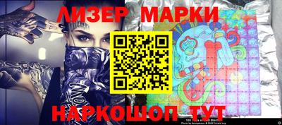 соль ск Ипатово