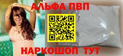 соль ск Ипатово