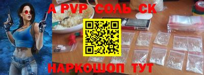 соль ск Ипатово