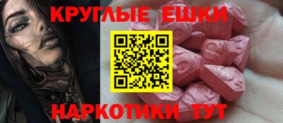 соль ск Ипатово