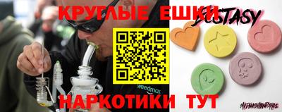 соль ск Ипатово