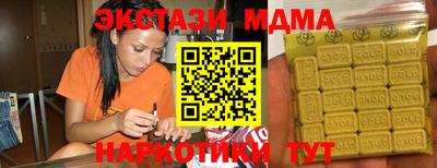 каннабис Протвино