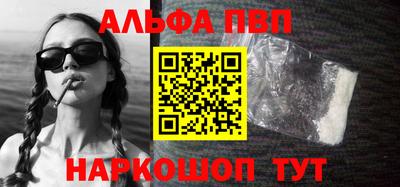 соль ск Ипатово