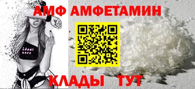 соль ск Ипатово