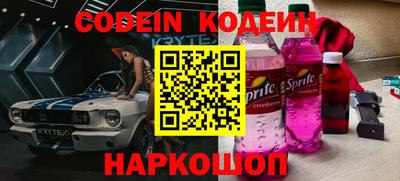 соль ск Ипатово