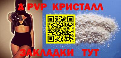 прущие крисы Прокопьевск