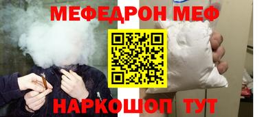 кокаин VHQ Ирбит