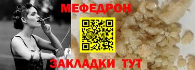 соль ск Ипатово