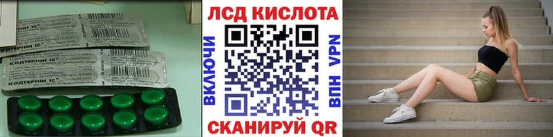 даркнет сайт Междуреченск ЛСД экстази ecstasy
