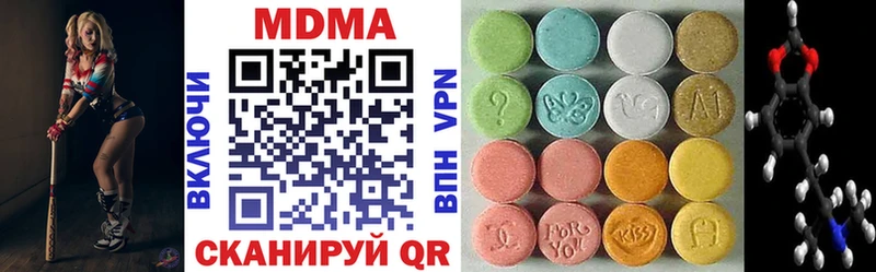 MDMA crystal  мориарти какой сайт  Междуреченск 