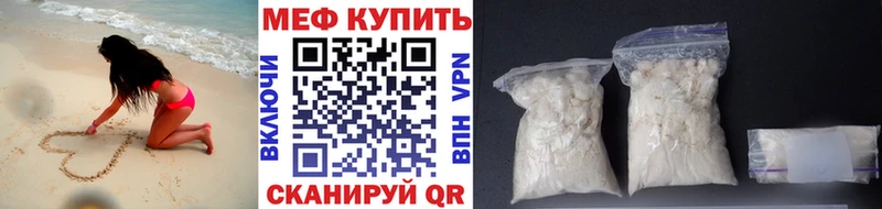 Мефедрон 4 MMC  где купить наркоту  KRAKEN ссылки  Междуреченск 
