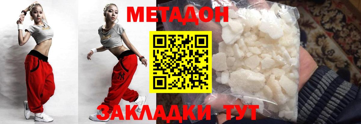 Междуреченск  blacksprut рабочий сайт  Вход с VPN  МЕТАДОН VHQ 