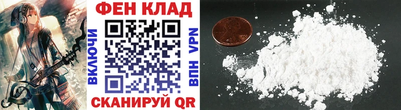 Метамфетамин Methamphetamine  Междуреченск 