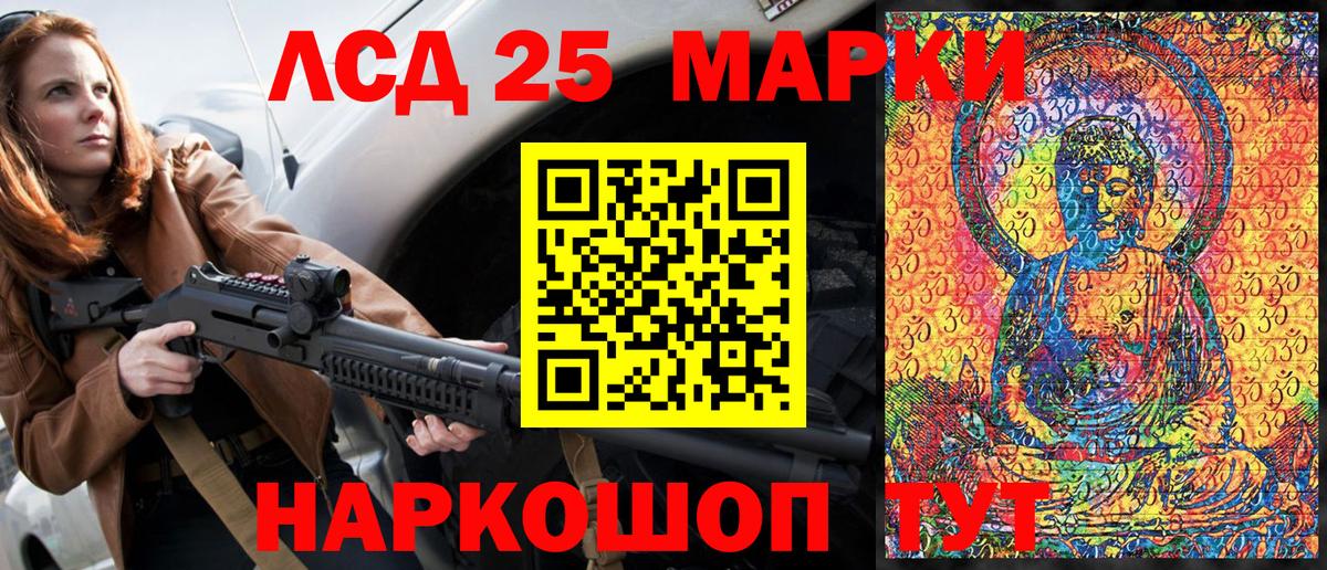 Междуреченск  Марки N-bome 1,5мг  Наркотические марки  Вход с VPN 