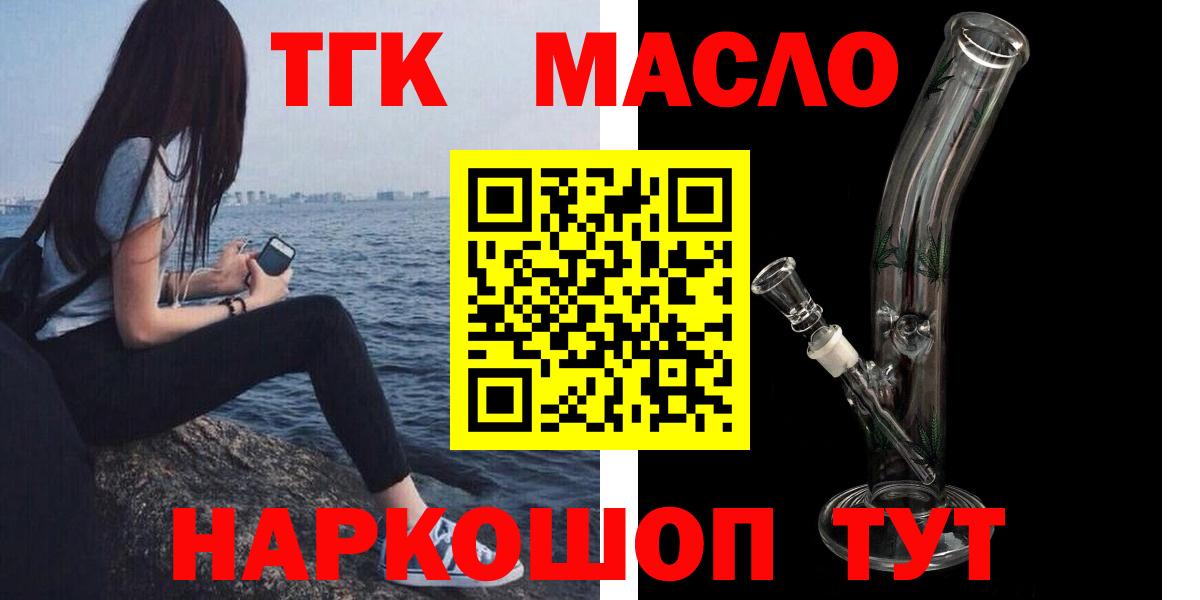 Дистиллят ТГК Wax Междуреченск