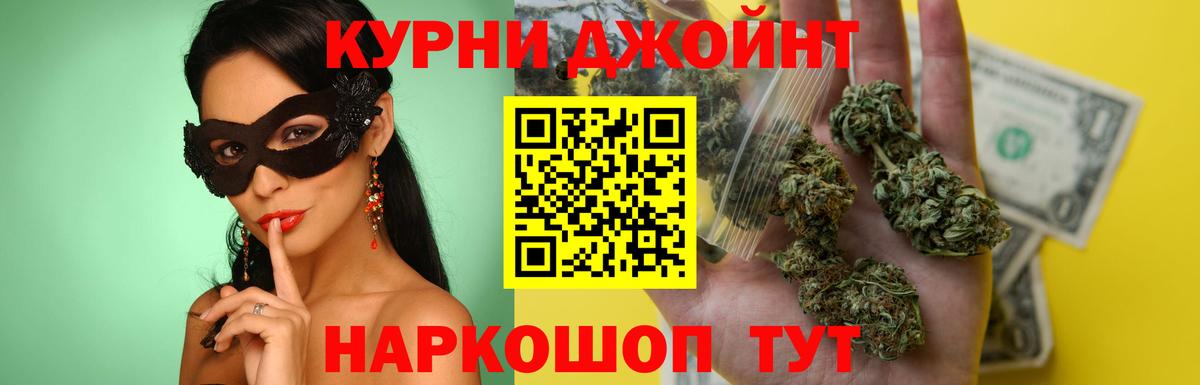 Конопля индика Междуреченск