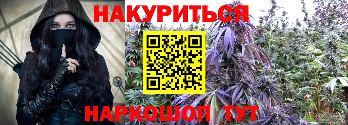 Канабис LSD WEED  Вход с VPN  Междуреченск  Бошки Шишки SATIVA & INDICA  Бошки марихуана SATIVA & INDICA 
